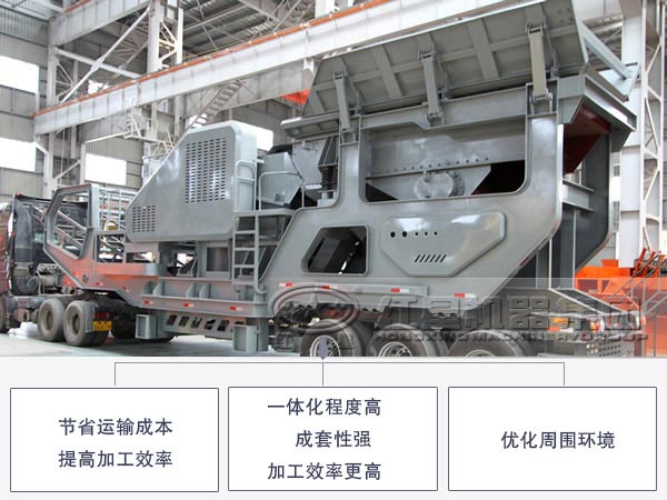 建筑垃圾處理設(shè)備優(yōu)勢(shì) 建筑垃圾處理設(shè)備優(yōu)勢(shì)