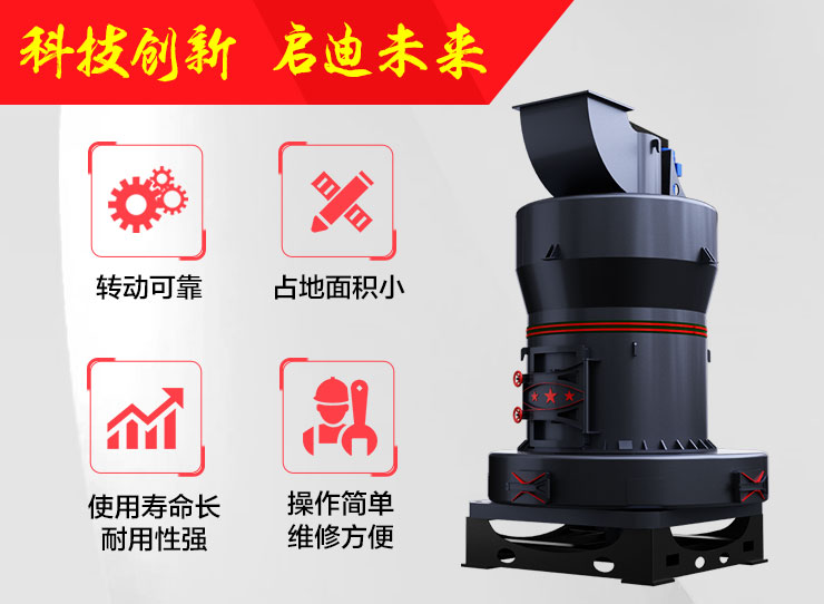 大理石雷蒙磨性能優勢 大理石雷蒙磨性能優勢