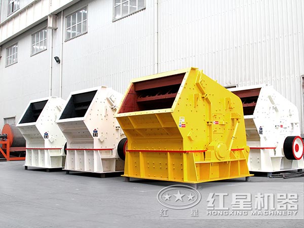 石頭反擊式破碎機 石頭反擊式破碎機