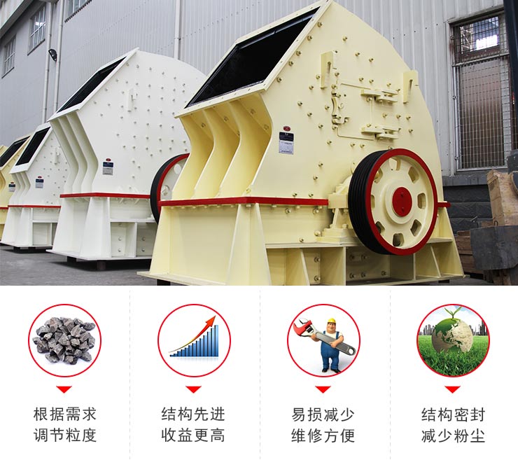 設備優勢特點展示 設備優勢特點展示