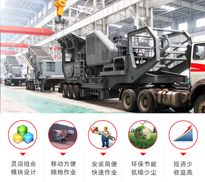 新型車載碎石機優勢呈現 新型車載碎石機優勢呈現