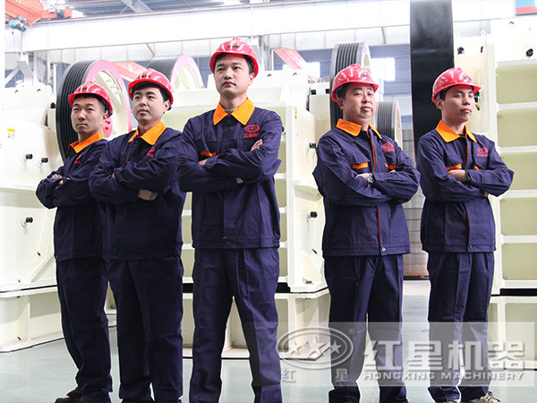 擁有強大后援技術團隊的紅星顎破廠家 擁有強大后援技術團隊的紅星顎破廠家