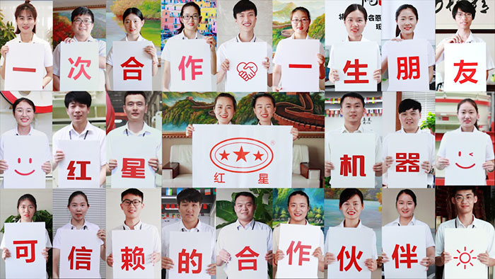 紅星礦機家人們 紅星礦機家人們