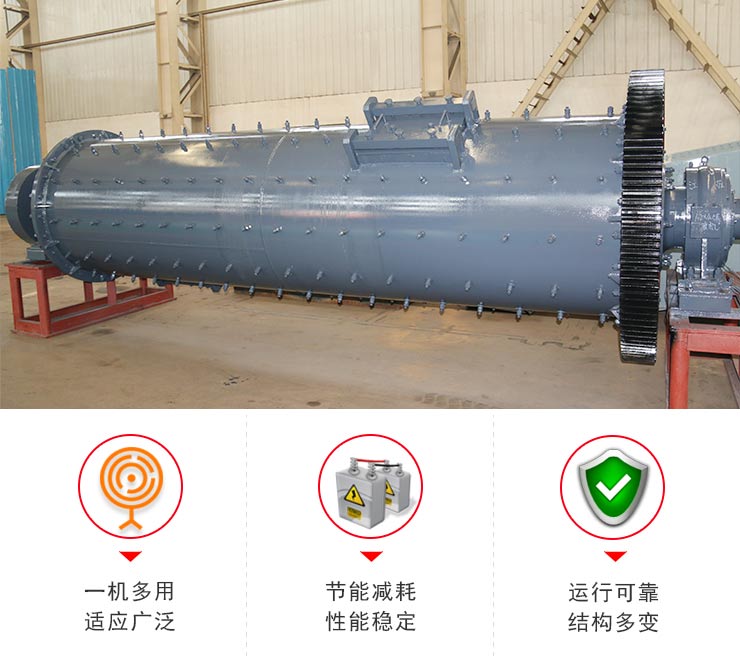 陶瓷球磨機優勢圖 陶瓷球磨機優勢圖