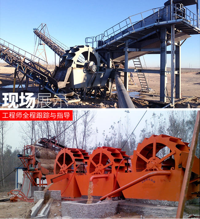 葉輪洗砂機作業(yè)現(xiàn)場 葉輪洗砂機作業(yè)現(xiàn)場