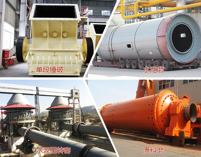 干法水泥生產線核心設備 干法水泥生產線核心設備