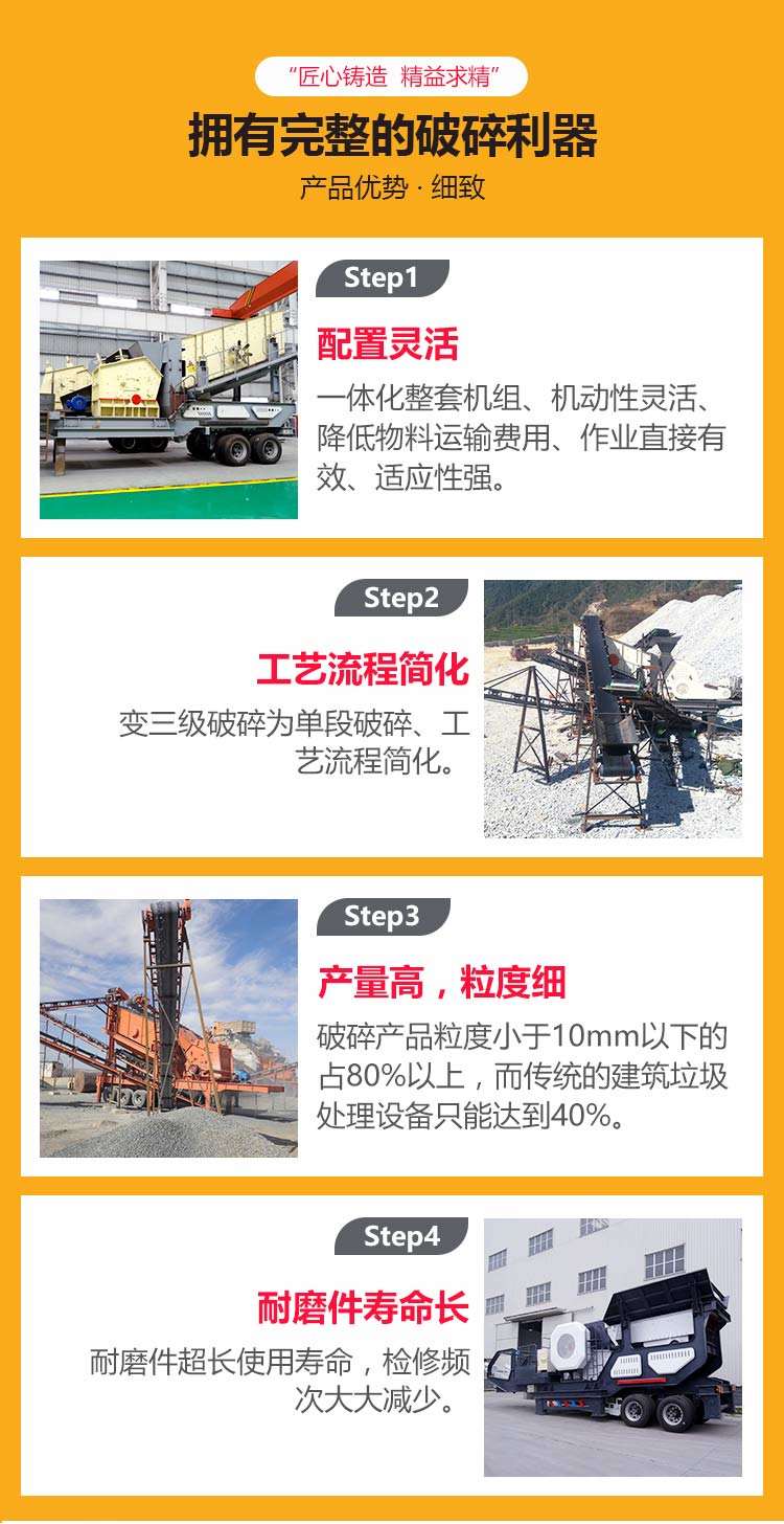 移動碎沙機工作優勢 移動碎沙機工作優勢