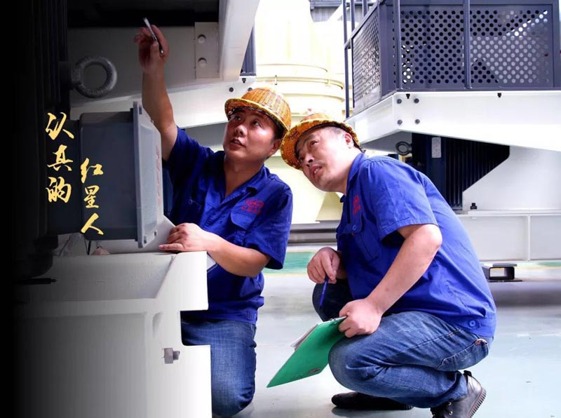 紅星現(xiàn)場指導 紅星現(xiàn)場指導