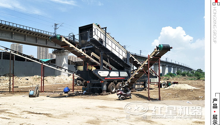 移動碎石機作業施工現場 移動碎石機作業施工現場