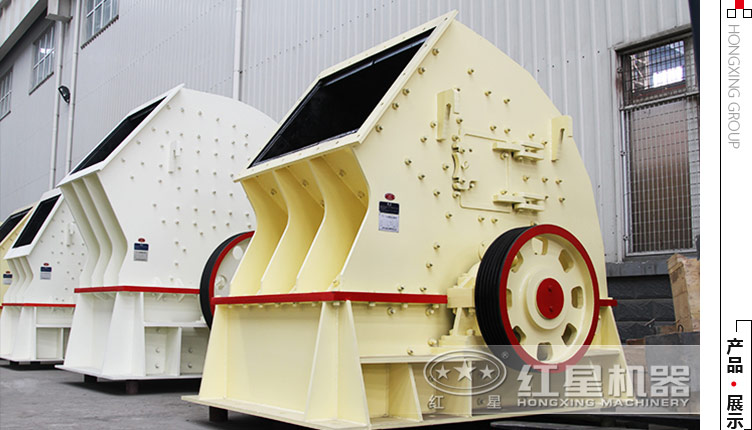 40噸左右的小型煤炭錘式粉碎機多少錢？