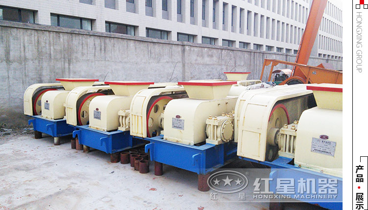 紅星對輥制砂機生產廠家 紅星對輥制砂機生產廠家