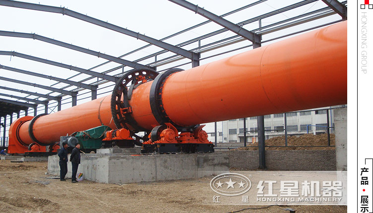 紅星煤泥烘干機(jī)作業(yè)現(xiàn)場(chǎng) 紅星煤泥烘干機(jī)作業(yè)現(xiàn)場(chǎng)