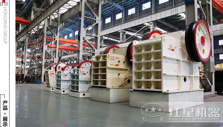 多種規(guī)格下的顎式碎石機 多種規(guī)格下的顎式碎石機