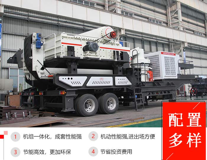 設(shè)備優(yōu)勢(shì)羅列 設(shè)備優(yōu)勢(shì)羅列