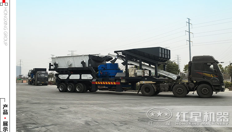 車載式鵝卵石制砂機 車載式鵝卵石制砂機