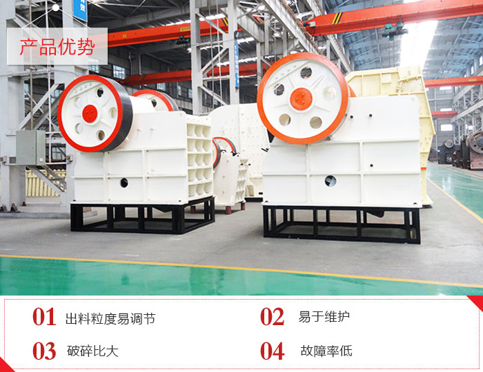 設備優勢特點展現 設備優勢特點展現