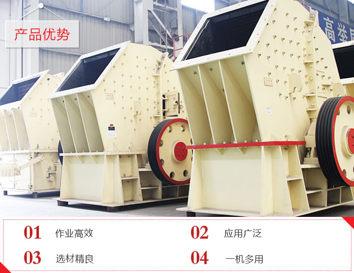 產品優勢展現 產品優勢展現