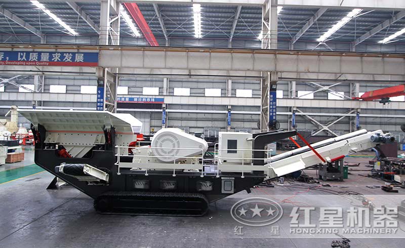 紅星時產300噸的新型履帶移動式破碎機 紅星時產300噸的新型履帶移動式破碎機