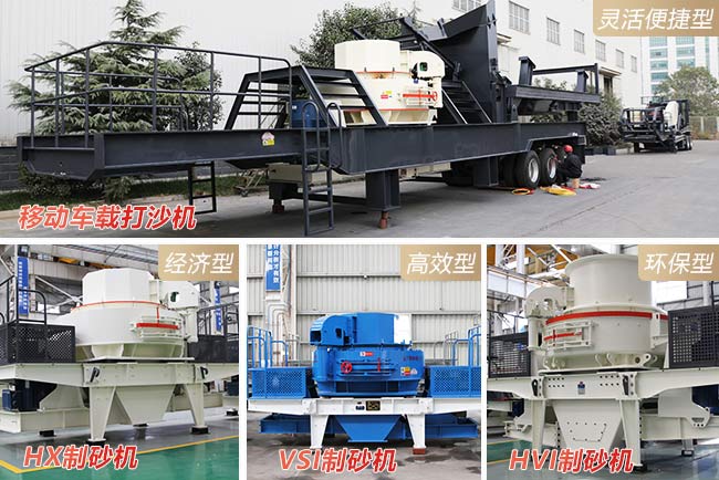 移動制砂機的多種主機搭配 移動制砂機的多種主機搭配