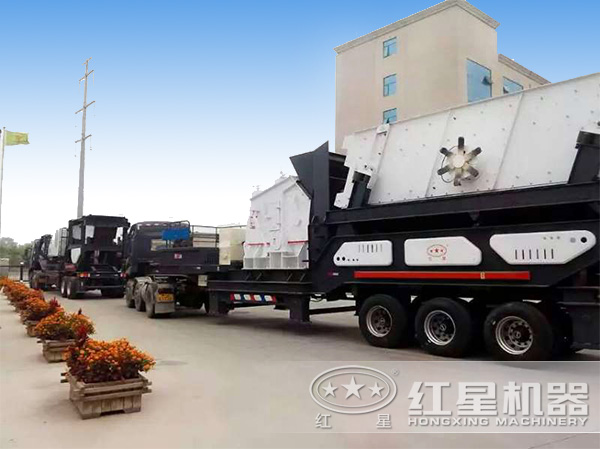 流動石子機即將發往湖南婁底 流動石子機即將發往湖南婁底
