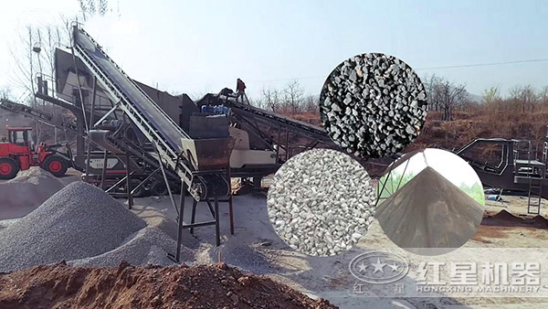 移動破碎石子機生產現場 移動破碎石子機生產現場