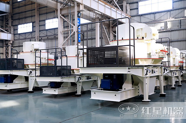 紅星制沙機生產(chǎn)車間 紅星制沙機生產(chǎn)車間