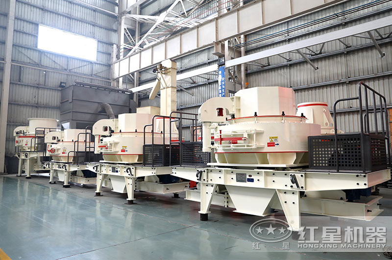 紅星立式制砂機生產廠家 紅星立式制砂機生產廠家