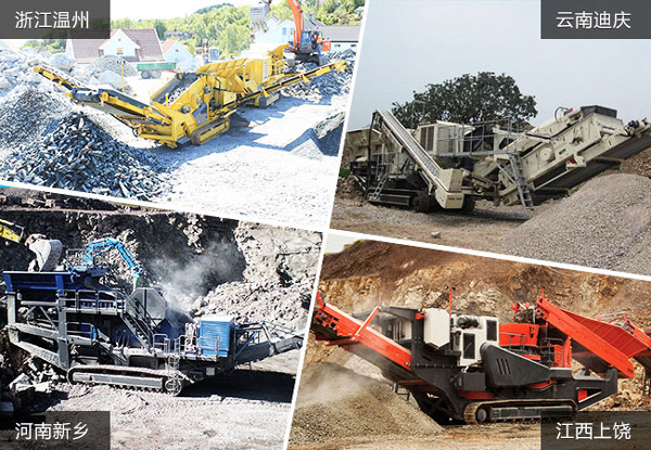 履帶沙石分離機現(xiàn)場作業(yè)合集 履帶沙石分離機現(xiàn)場作業(yè)合集