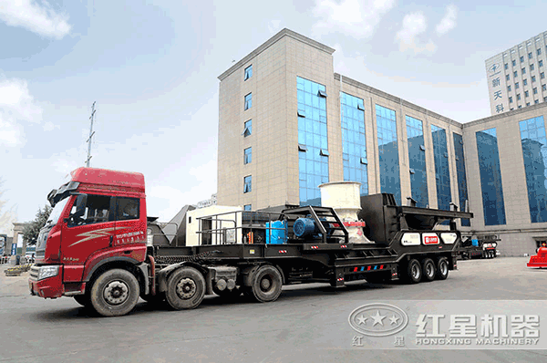 紅星一體式移動破碎機發(fā)貨 紅星一體式移動破碎機發(fā)貨