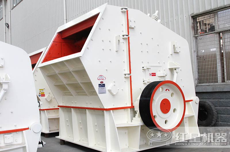 反擊破碎機 反擊破碎機