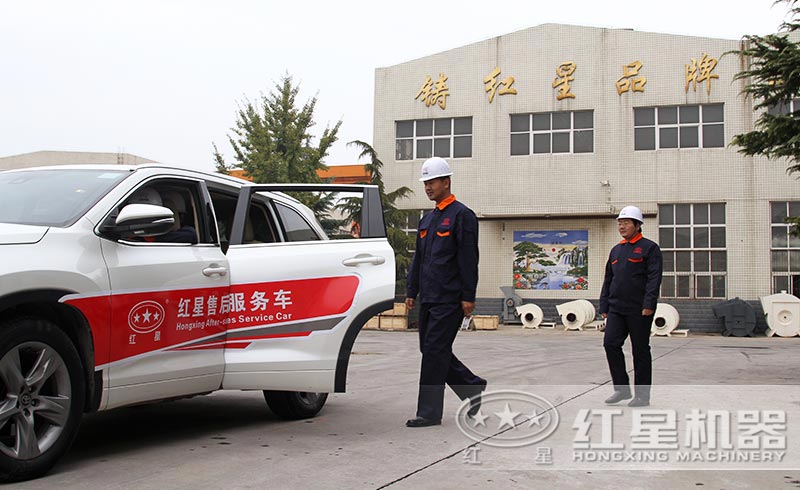 紅星售后人員即將為用戶解決困難 紅星售后人員即將為用戶解決困難