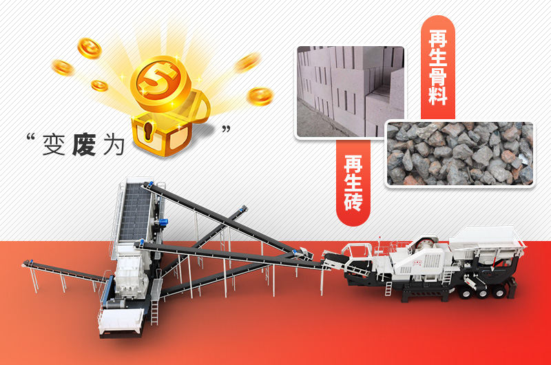 垃圾再生就是這么簡單 垃圾再生就是這么簡單