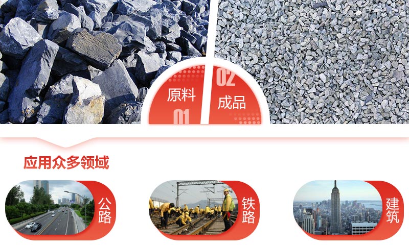 青石子是什么巖石破碎的？一套碎青石子設備大概多少錢？