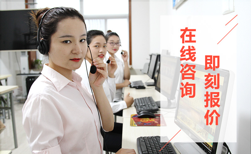 紅星客服 紅星客服