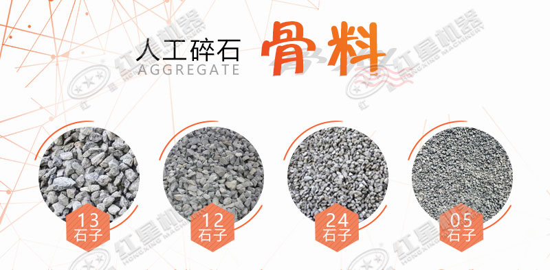 大型磕石子機多少錢一個？作業灰塵大嗎？