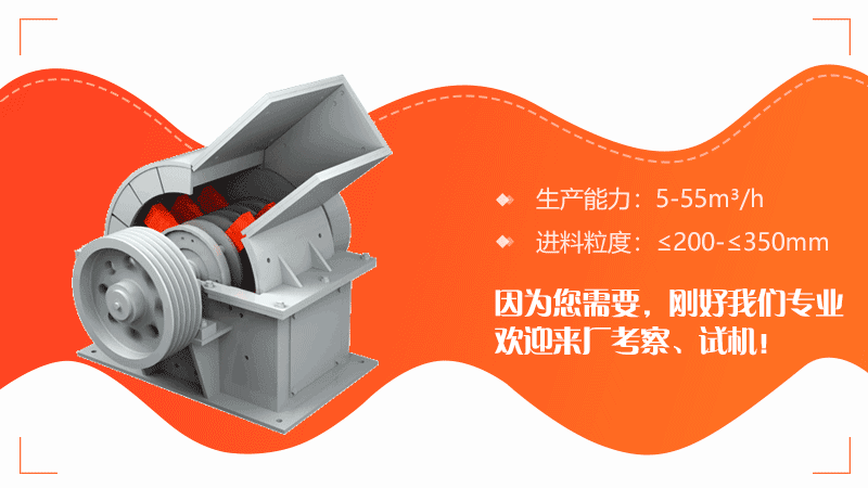 錘破作業(yè)模擬動(dòng)圖 錘破作業(yè)模擬動(dòng)圖