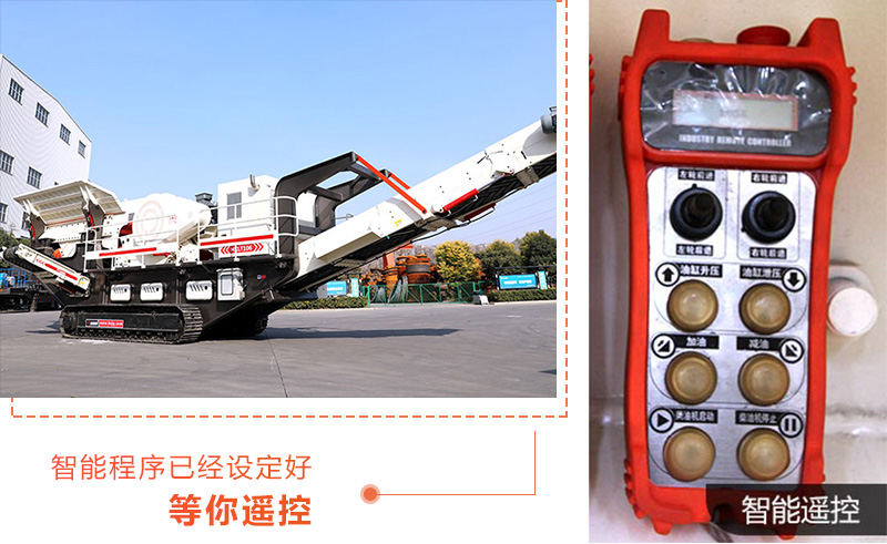 遙控在手,隨您掌控 遙控在手,隨您掌控