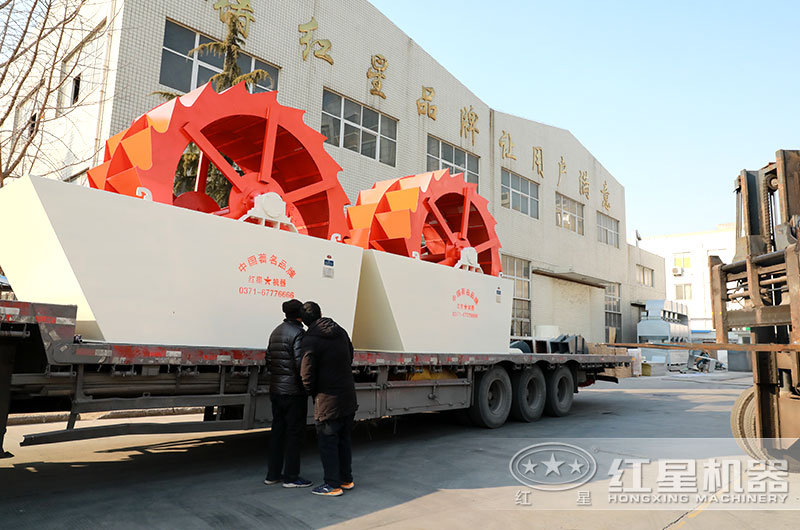 紅星石粉洗砂機裝車發貨現場 紅星石粉洗砂機裝車發貨現場