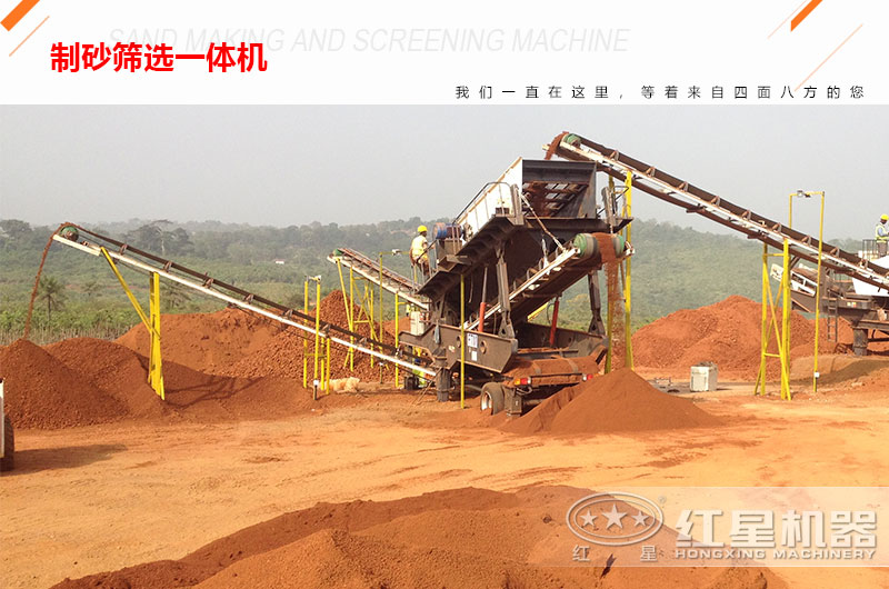 大規(guī)模機(jī)高質(zhì)量制砂生產(chǎn)現(xiàn)場 大規(guī)模機(jī)高質(zhì)量制砂生產(chǎn)現(xiàn)場