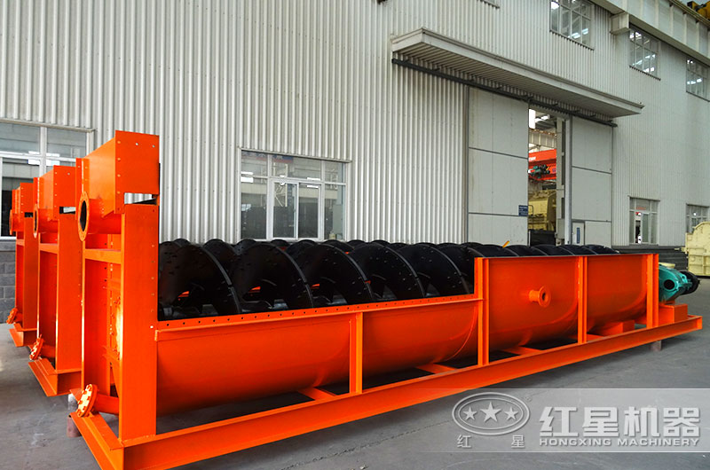 紅星機器廠家生產的大型雙螺旋洗砂機 紅星機器廠家生產的大型雙螺旋洗砂機