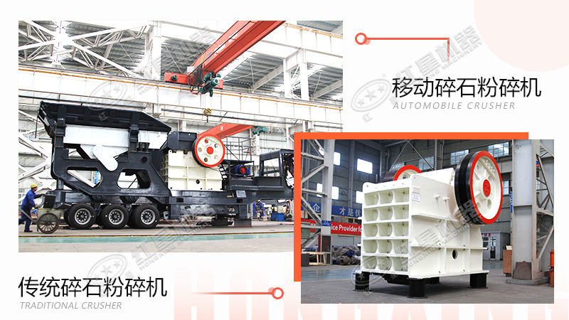 兩類常見46碎石粉碎機 兩類常見46碎石粉碎機