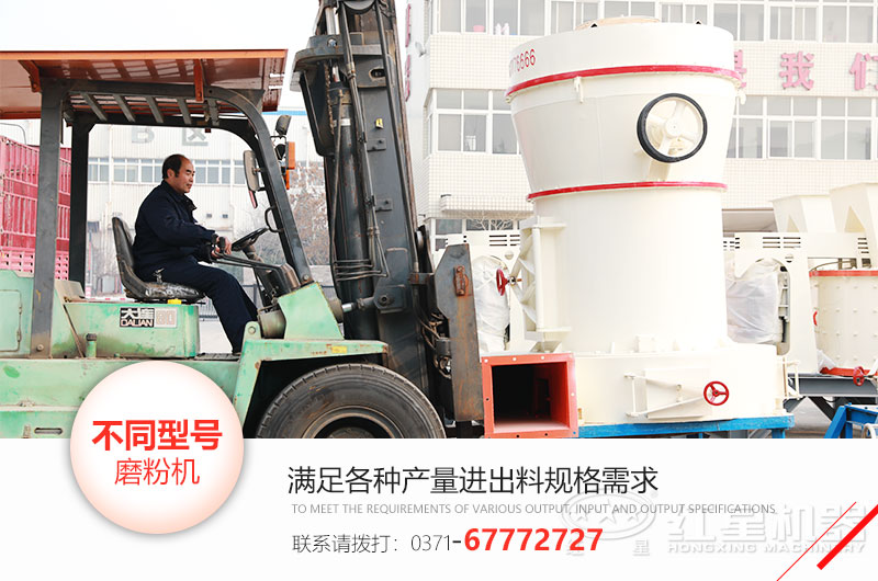 雷蒙磨廠家 雷蒙磨廠家