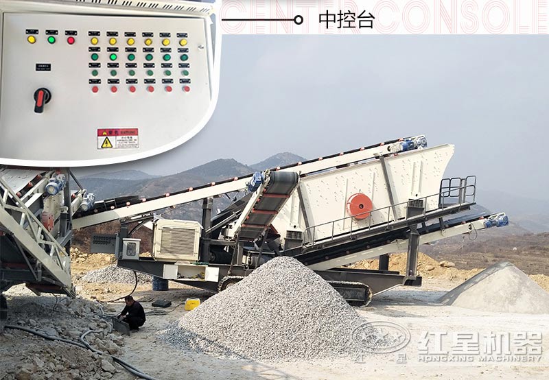 履帶式篩分站 履帶式篩分站