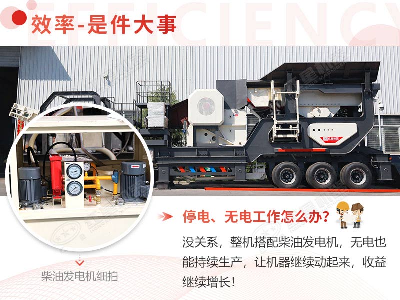 小型柴油可移動(dòng)破碎機(jī) 小型柴油可移動(dòng)破碎機(jī)