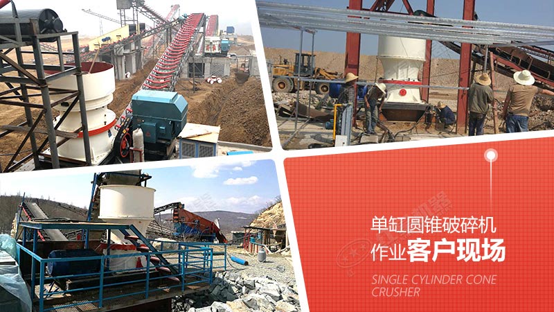 各個地區(qū)石灰石破碎用戶現(xiàn)場集錦 各個地區(qū)石灰石破碎用戶現(xiàn)場集錦