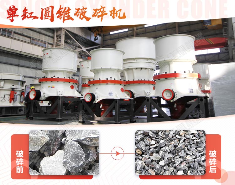 物料處理前后對比照 物料處理前后對比照