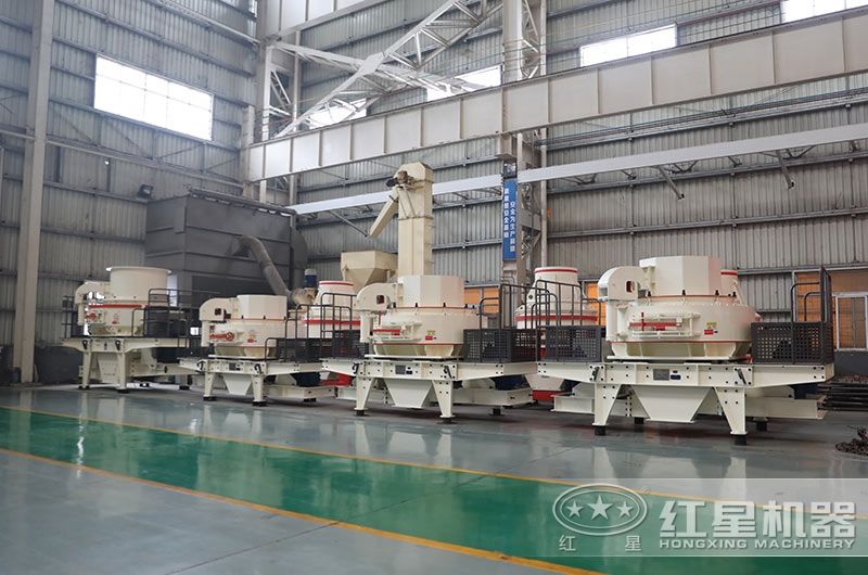 河南紅星砂石料破碎機(jī)生產(chǎn)廠(chǎng)家車(chē)間一角