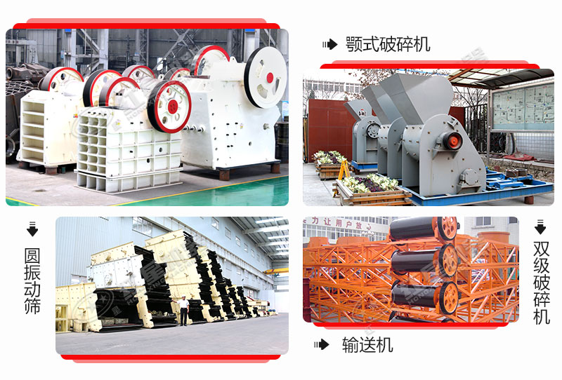 生產線主要設備 生產線主要設備