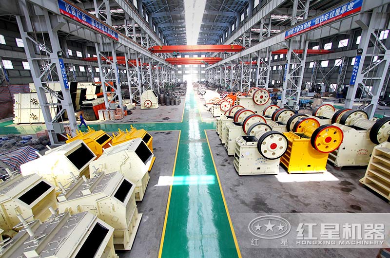 紅星礦機生產(chǎn)車間 紅星礦機生產(chǎn)車間