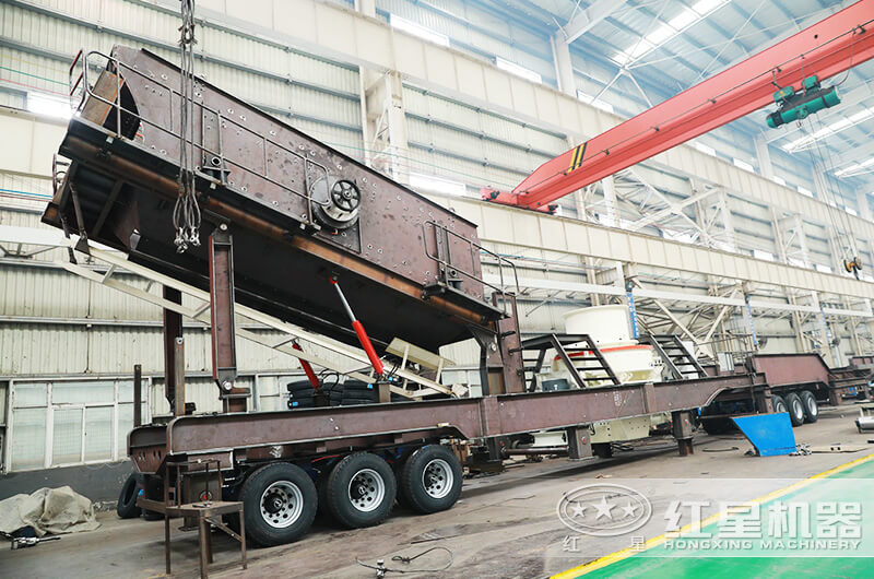 紅星流動石子破碎機生產廠家車間 紅星流動石子破碎機生產廠家車間